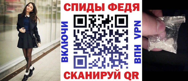 Купить где  Новое Девяткино  Амфетамин Premium 