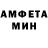 Amphetamine VHQ Invisible D