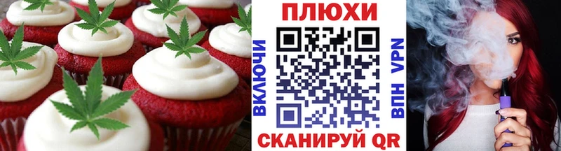 Canna-Cookies марихуана  Купить где  Новое Девяткино 