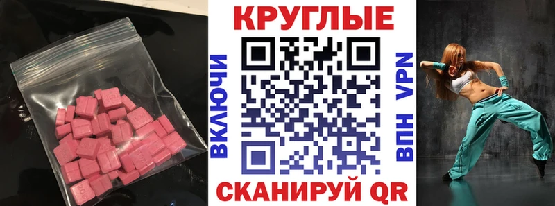 ЭКСТАЗИ DUBAI  Купить закладки  Новое Девяткино 