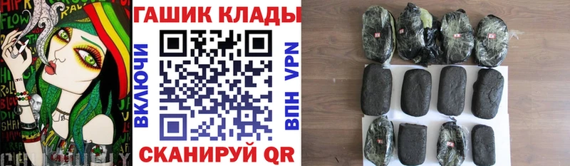 Купить где  Новое Девяткино  Гашиш Premium 