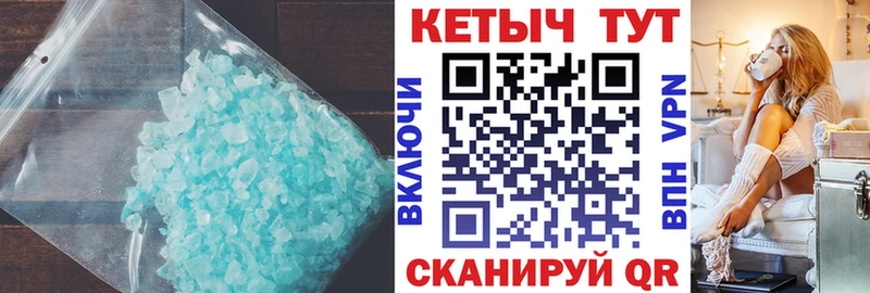 Купить закладки  Новое Девяткино  КЕТАМИН ketamine 