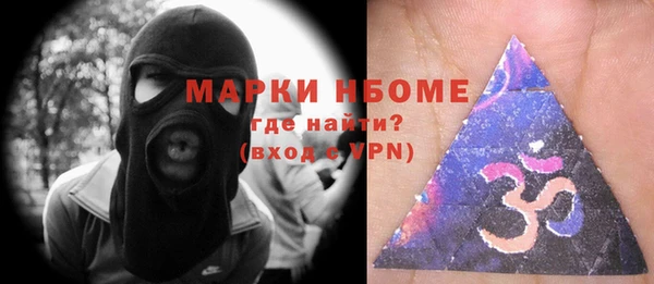 меф Зеленодольск