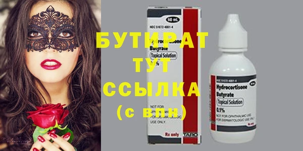 меф Зеленодольск