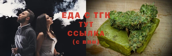 mdpv Зеленокумск