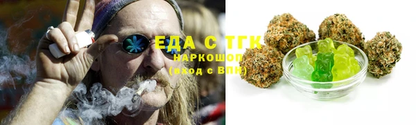 меф Зеленодольск