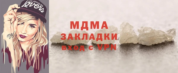 mdpv Зеленокумск