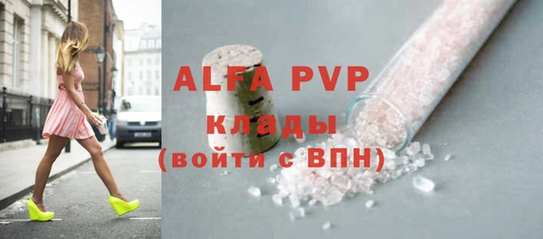 mdpv Зеленокумск