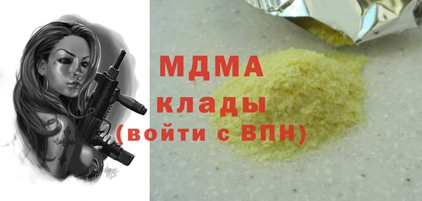 mdpv Зеленокумск