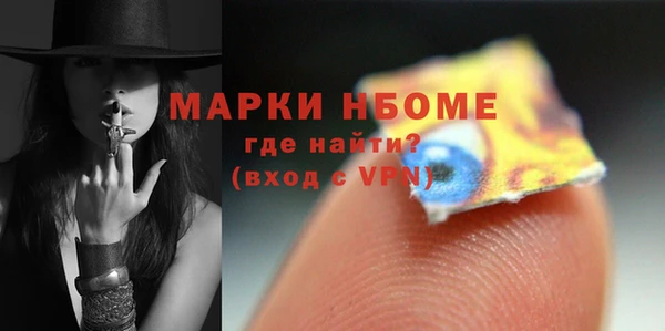 mdpv Зеленокумск