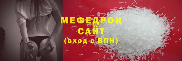 mdpv Зеленокумск