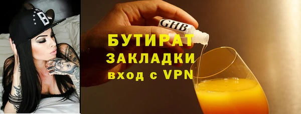 mdpv Зеленокумск