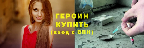 герыч Зерноград