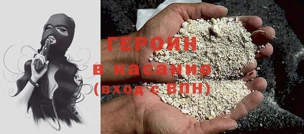 герыч Зерноград