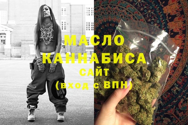 меф Зеленодольск