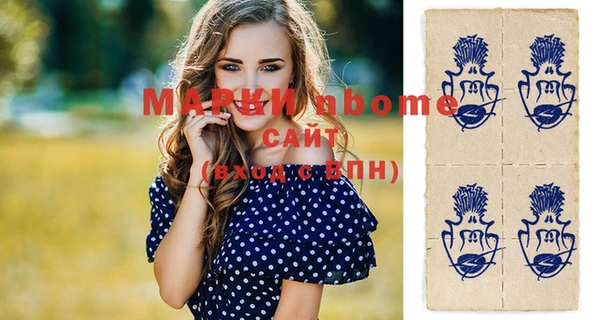 меф Зеленодольск