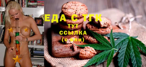 mdpv Зеленокумск