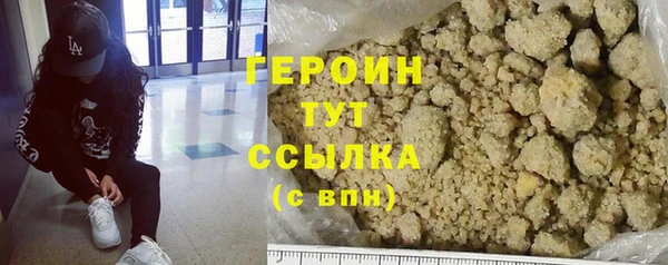 герыч Зерноград