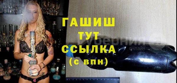 герыч Зерноград