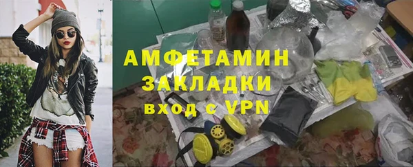 mdpv Зеленокумск