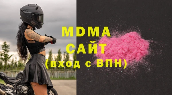 меф Зеленодольск