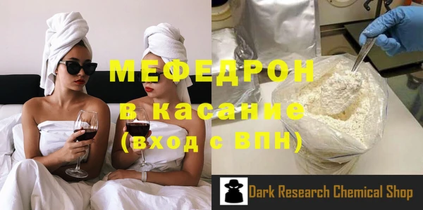 меф Зеленодольск