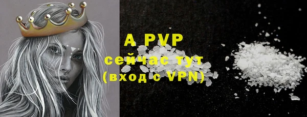 mdpv Зеленокумск
