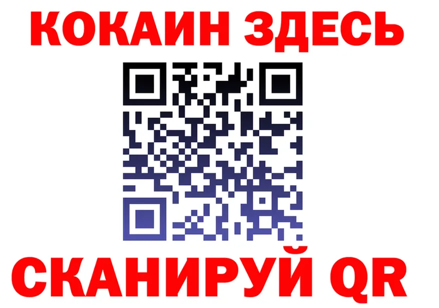 АМФ Розовый ТОР площадка гидра Новое Девяткино