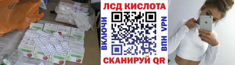 ЛСД экстази ecstasy Купить где Новое Девяткино