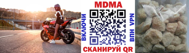 Купить закладки  Новое Девяткино  MDMA VHQ 