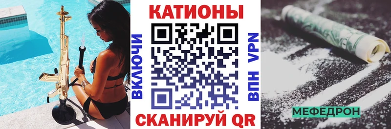 Мефедрон кристаллы  Купить закладки  Новое Девяткино 