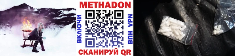 МЕТАДОН мёд  Купить где  Новое Девяткино 