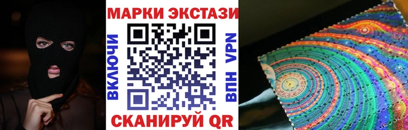 Марки NBOMe 1500мкг  Купить закладки  Новое Девяткино 