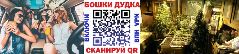 МАРИХУАНА LSD WEED  Купить  Новое Девяткино 